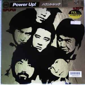 Hound Dog – Power Up! (1981, Vinyl) - Discogs