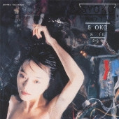 Syoko – Soil (1986, Vinyl) - Discogs