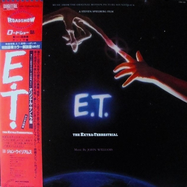 ET - Extra Terrestrial - SF Anytime