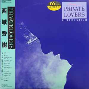 Hideki Saijo – Private Lovers (1987, Vinyl) - Discogs