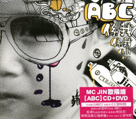 Jin ABC Releases Discogs