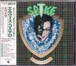 Spike = スパイク、1989-02-25、CDのカバー