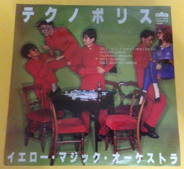 Yellow Magic Orchestra - Technopolis / Solid State Survivor