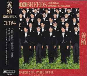 Oriental Magnetic Yellow - 養殖 XO Breeds | Releases | Discogs