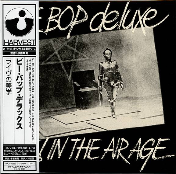 Be Bop Deluxe - Live! In The Air Age | Releases | Discogs