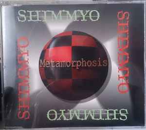 Dan Shimmyo - Metamorphosis album cover