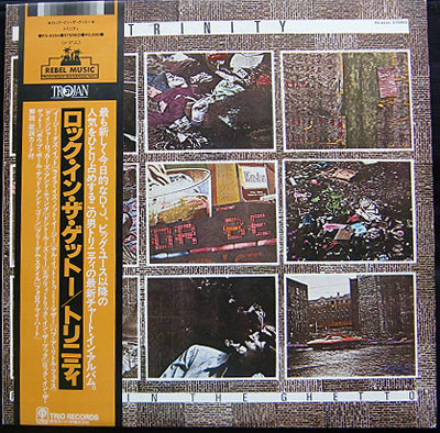 Trinity – Rock In The Ghetto (1979, Vinyl) - Discogs