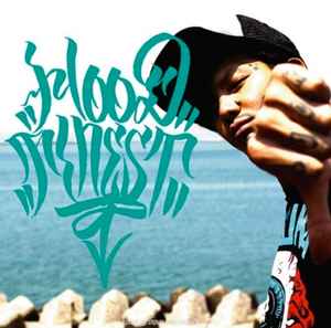 DJ Issay - Hood Finest アルバムカバー
