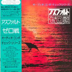 近藤正臣 – 植物誌 ひとりぼっちの部屋 (1971, Vinyl) - Discogs