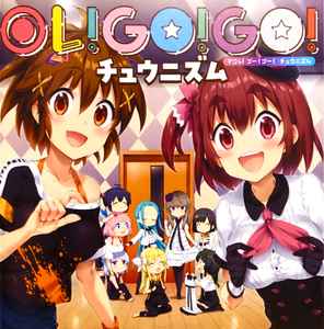 イロドリミドリ – 回レ!GO!GO!チュウニズム (2020, CD) - Discogs