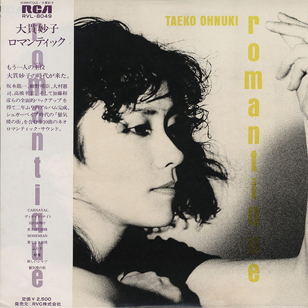 Taeko Ohnuki – Romantique (2021