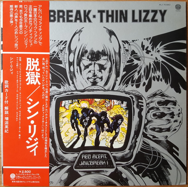 Thin Lizzy - Jailbreak | Releases | Discogs