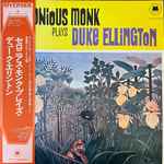 Thelonious Monk – Thelonious Monk Plays Duke Ellington (1974