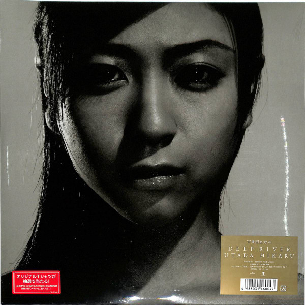 宇多田ヒカル – Deep River (2022, Vinyl) - Discogs