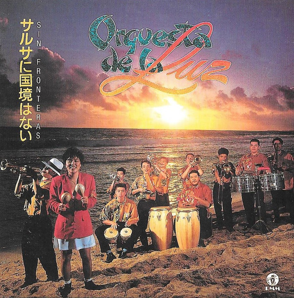 Orquesta De La Luz – Sin Fronteras (サルサに国境はない) (1991 