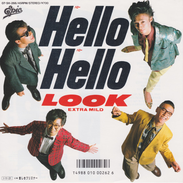Look Extra Mild – Hello Hello = ハロー ハロー (1985, Vinyl) - Discogs