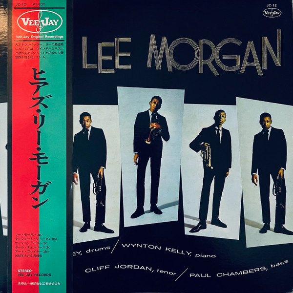 Lee Morgan - Here's Lee Morgan | Releases | Discogs