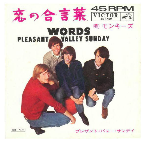 The Monkees – Pleasant Valley Sunday (1967, Vinyl) - Discogs