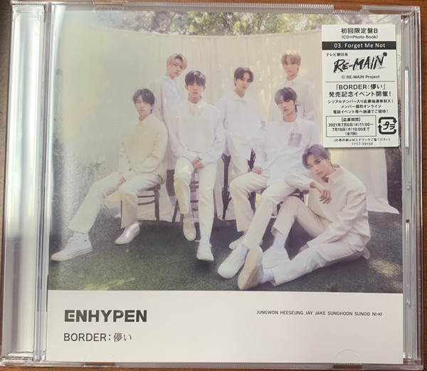 Enhypen – Border: 儚い (2021, Sunghoon solo jacket, CD) - Discogs