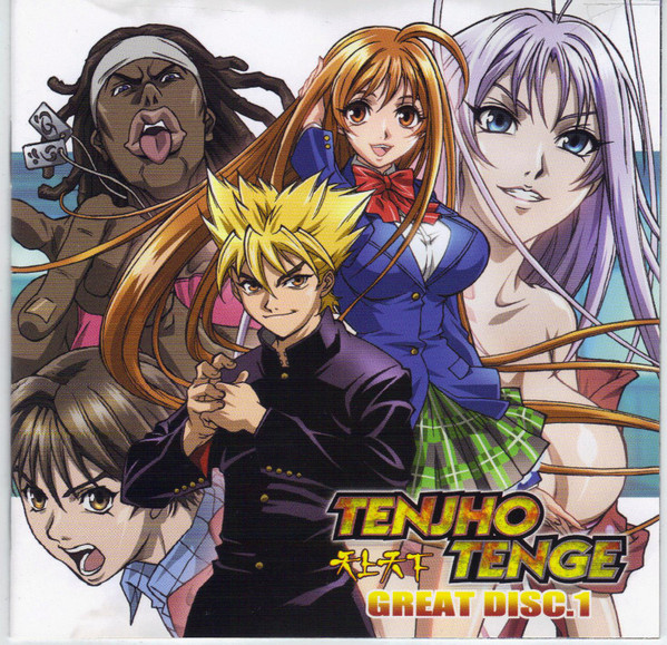 Fuminori Iwasaki – Tenjho Tenge Great Disc. 1 (2004, CD) - Discogs