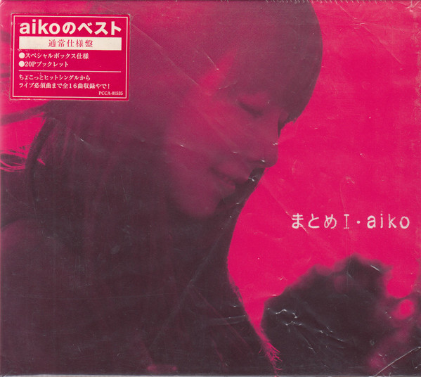 aiko – まとめ I (2011, CD) - Discogs