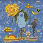 Butcher Brown – Solar Music (2023, Vinyl) - Discogs