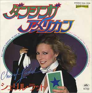 Susan Anton – Foxy (1981, Vinyl) - Discogs