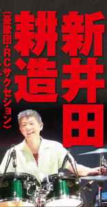 今夜野宿になりまして 完全版 Vol.4 徳島 台風編 [DVD] i8my1cf