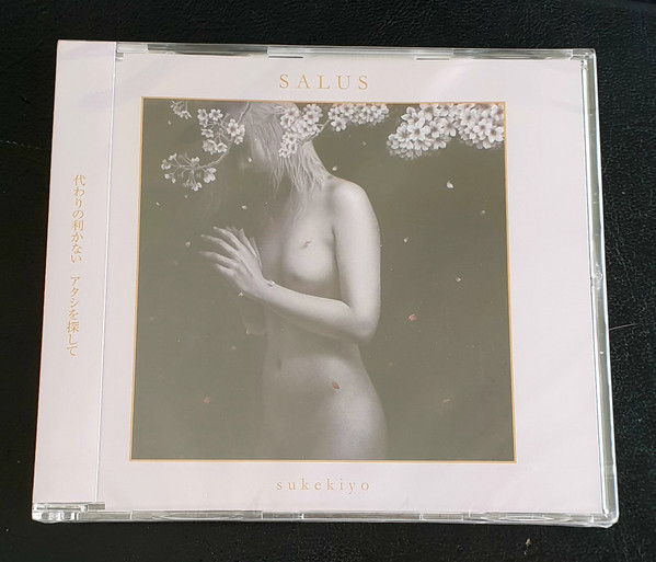 sukekiyo – Salus (2021, CD) - Discogs