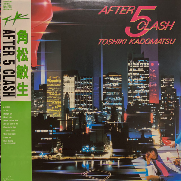 Toshiki Kadomatsu – After 5 Clash (1984, Vinyl) - Discogs