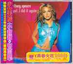 Cover of Oops!...I Did It Again, 2000, CD