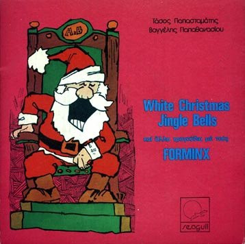 last ned album Forminx - White Christmas Jingle Bells Και Άλλα Τραγούδια Με Τους Forminx