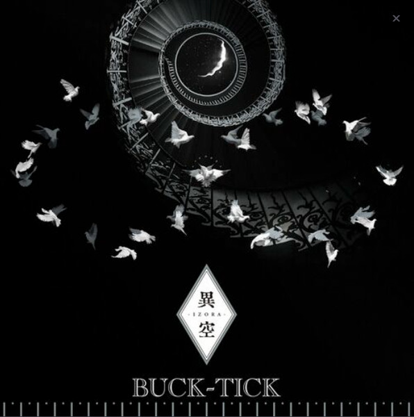 Buck-Tick – 異空 = Izora (2023, CD) - Discogs