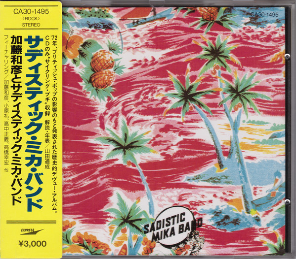 Sadistic Mika Band – Sadistic Mika Band (1987, CD) - Discogs