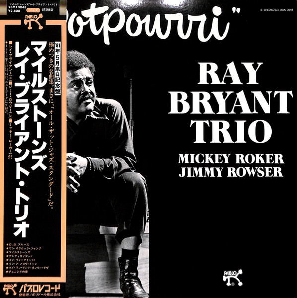 Ray Bryant Trio – Potpourri (1981, Vinyl) - Discogs