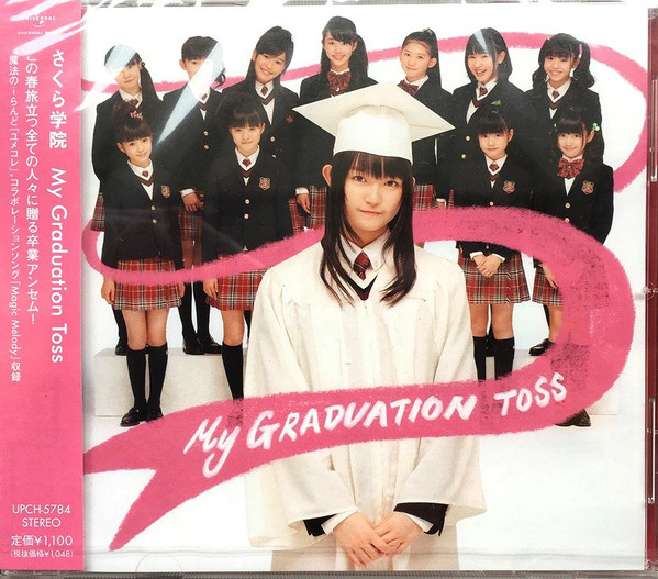 さくら学院 – My Graduation Toss (2013, CD) - Discogs