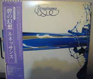 Renaissance – Azure D'or (1979, Vinyl) - Discogs