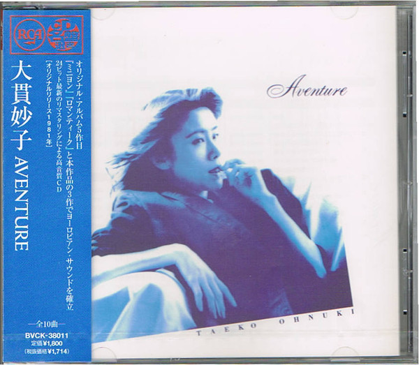 Taeko Ohnuki u003d 大貫妙子 - Aventure u003d アヴァンチュール | Releases | Discogs
