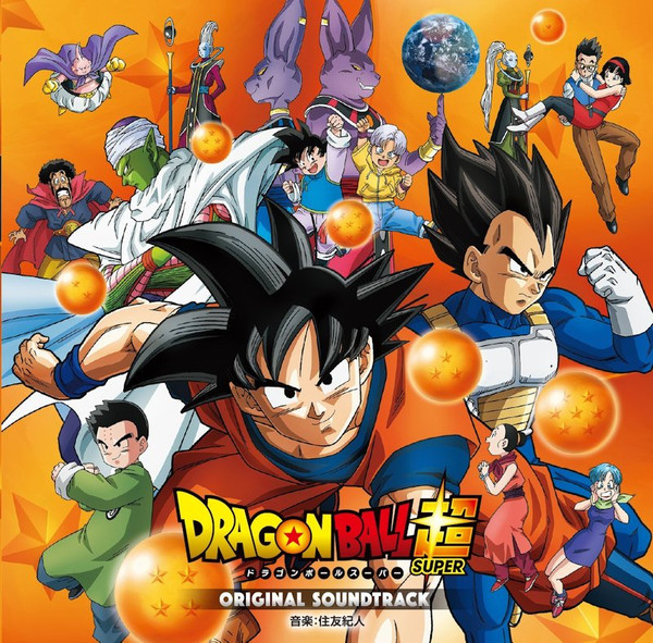 住友紀人 – Dragon Ball Super Original Soundtrack = ドラゴンボール 