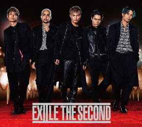 The Second From Exile Discography | Discogs