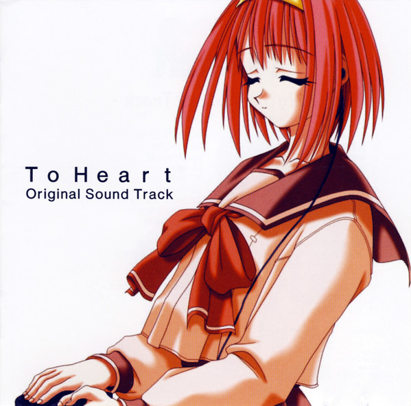 下川直哉, 石川真也, 中上和英 – To Heart Original Sound Track 