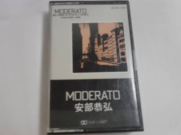Yasuhiro Abe Moderato 1984 Vinyl Discogs