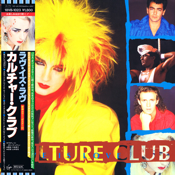 Culture Club – Love Is Love (1985, Vinyl) - Discogs