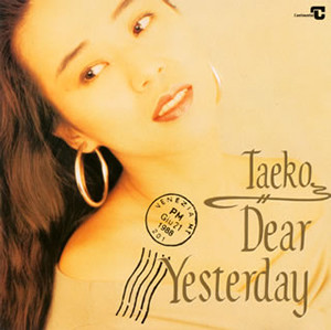 柴田多映子 – Dear Yesterday (1988, CD) - Discogs