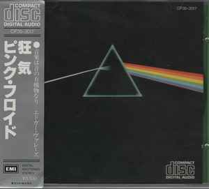 Pink Floyd - The Dark Side Of The Moon = 狂気 (CD, Japan, 1983 ...