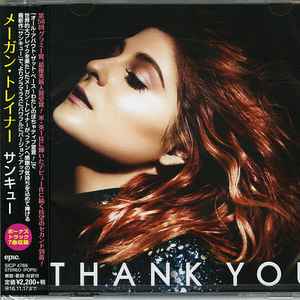 Meghan Trainor and Ballad music | Discogs