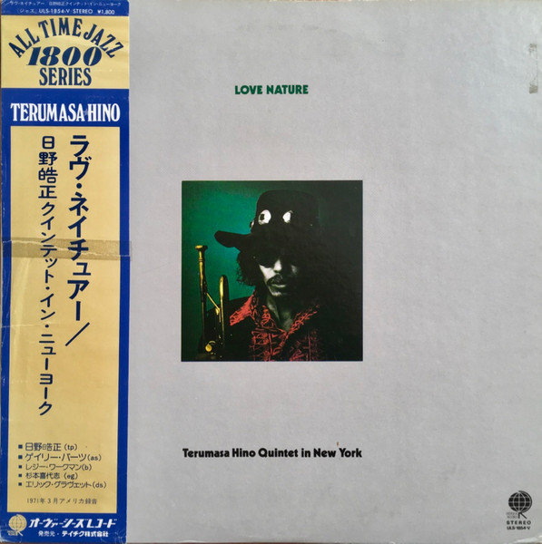 Terumasa Hino Quintet – Love Nature (1979, Vinyl) - Discogs