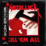 Cover of Kill 'Em All = 血染めの鉄鎚（ハンマー）, 1984, Vinyl