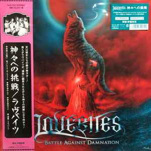 Lovebites – Electric Pentagram (2020, Vinyl) - Discogs