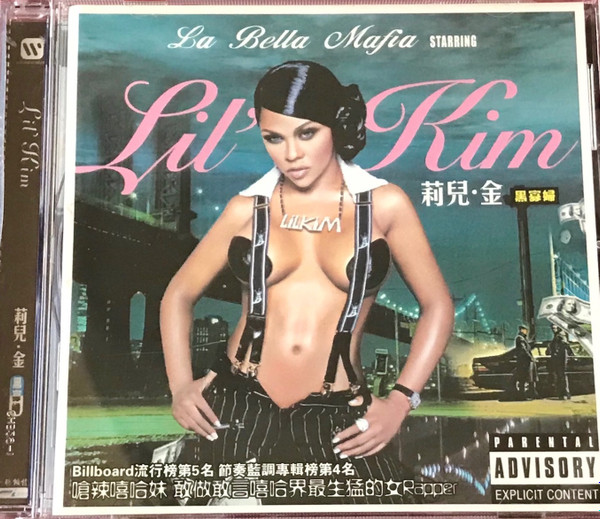 Lil' Kim – La Bella Mafia (2003, CD) - Discogs